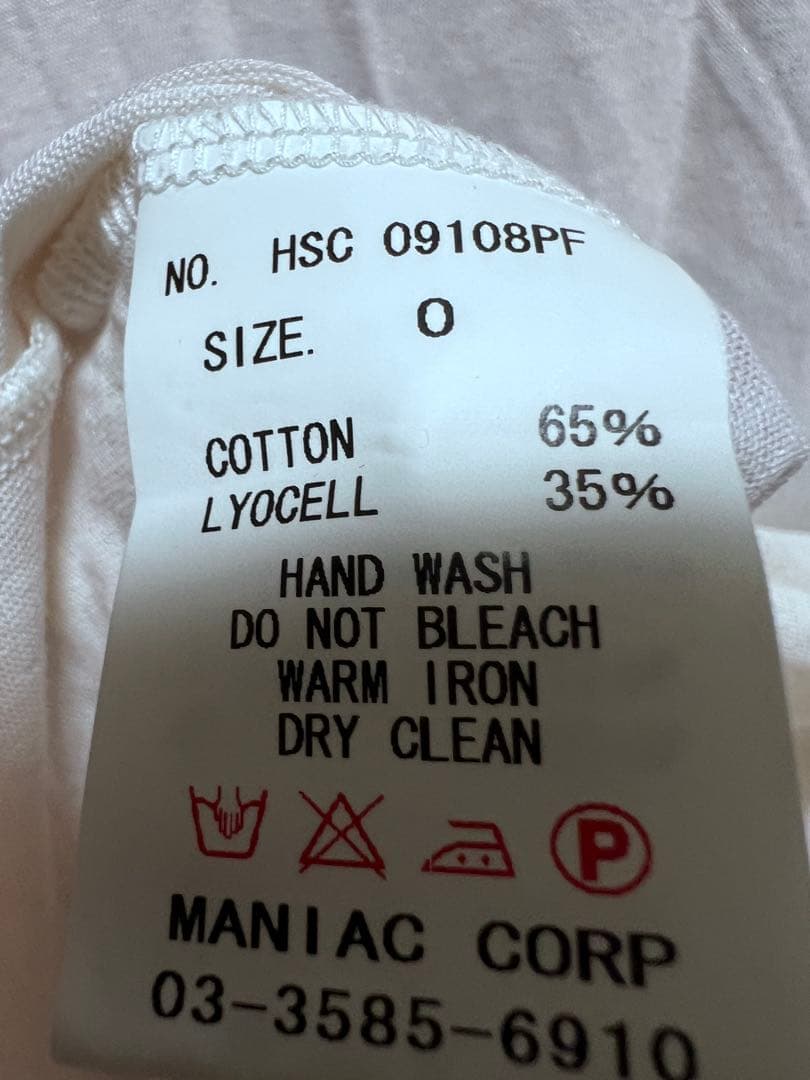 ifsixwasnineイフシックスワズナインLGBルグランブルーhyde2点