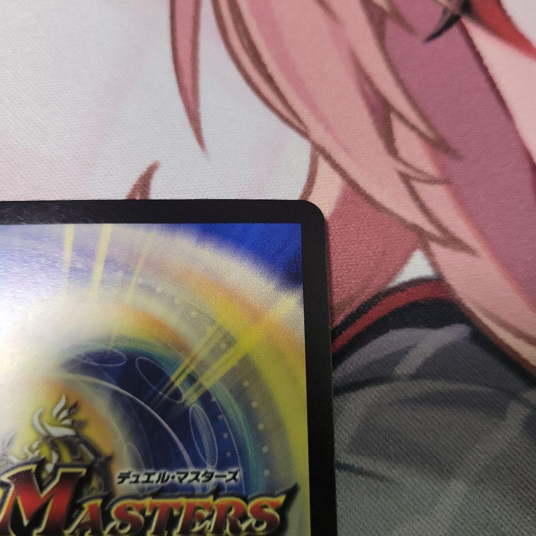 デュエマ T・T・T 金トレ