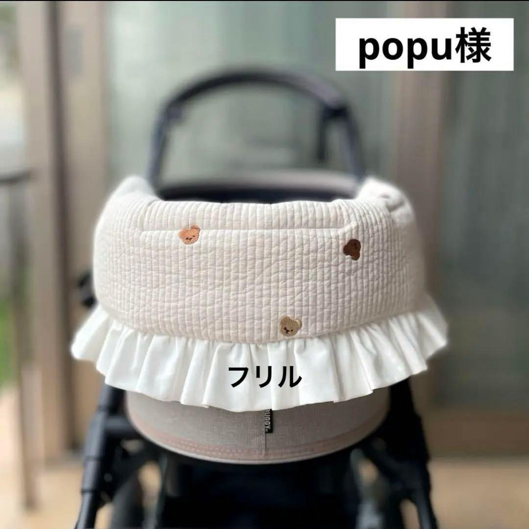 ペットカート Mon-coco32