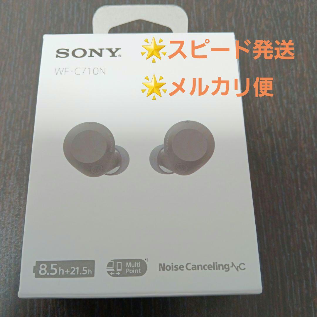 【未使用品】SONY WF-C710N ブラック ワイヤレスイヤホン