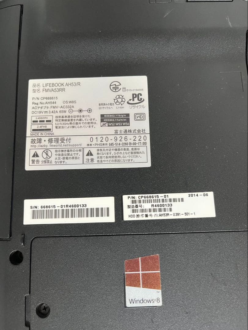 Windowsノート本体 FUJITSU LIFEBOOK AH53/R FMVA53RR