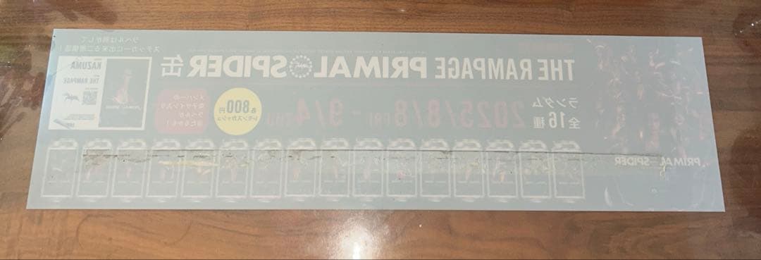 【期間限定】THE RAMPAGE PRIMAL SPIDER缶ポスター