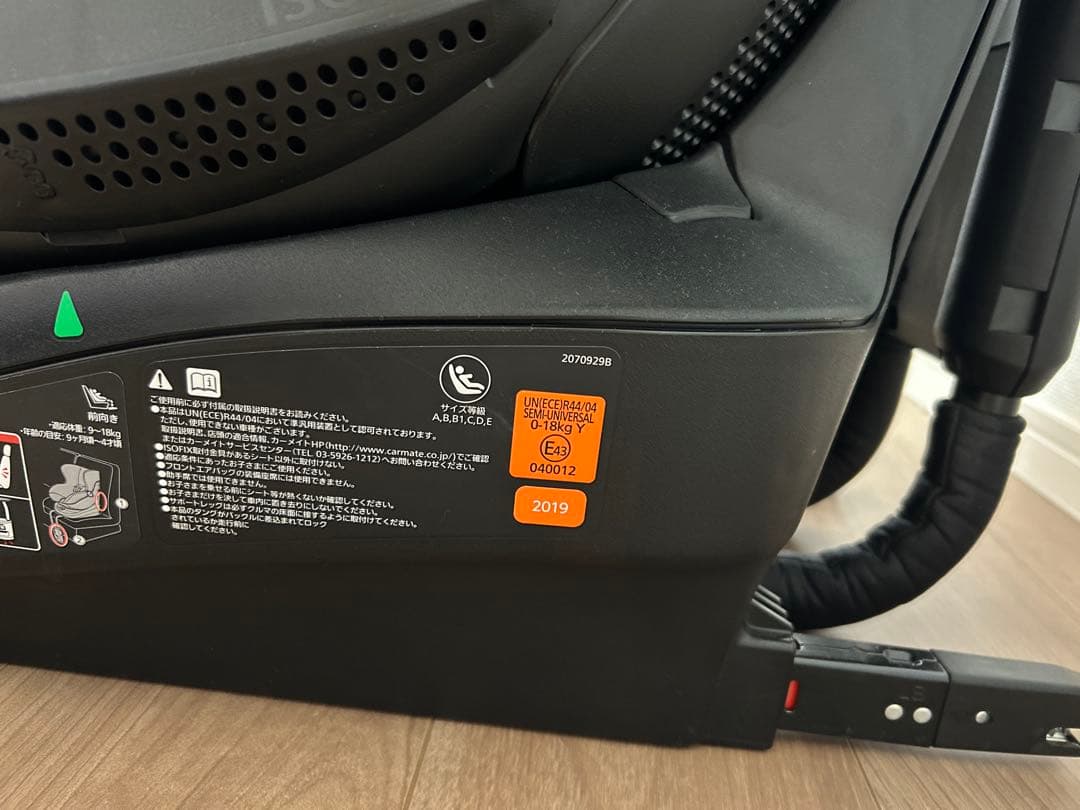 エールベベ クルット5i グランス グランブラウン　説明書付き