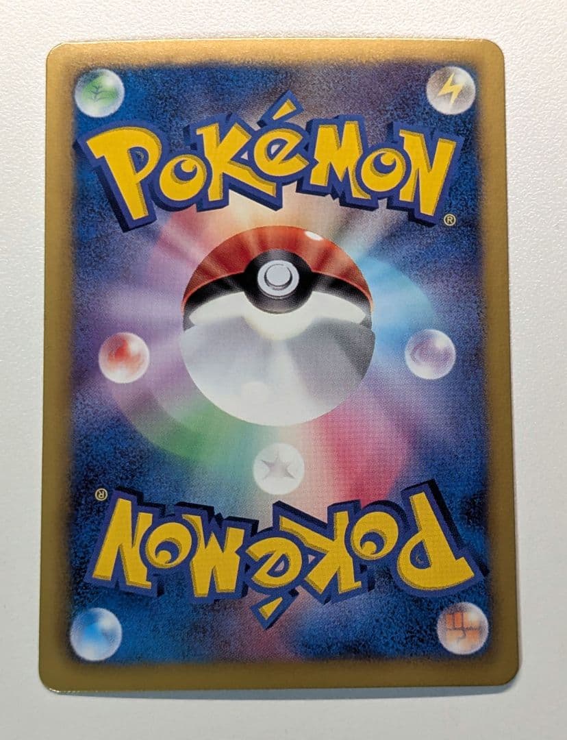 み*す様 ピカチュウ シャイニーコレクション 007/020 ポケキュン ポケカ