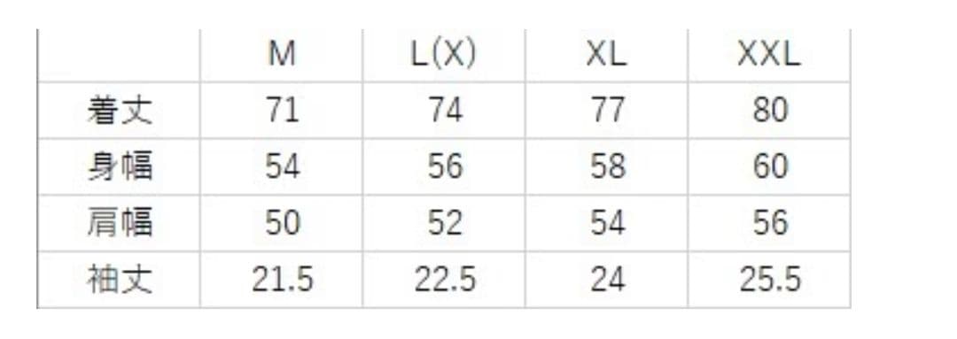 マダラニンゲン　PUN Tシャツ　ホワイト