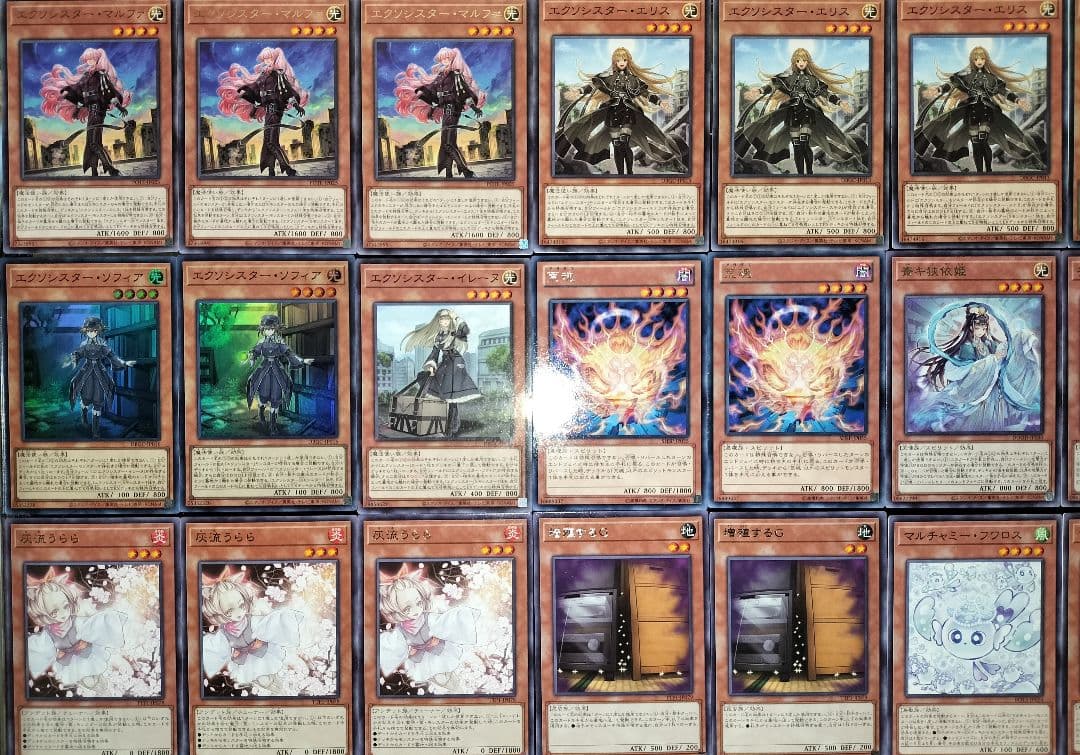 遊戯王デッキ　エクソシスターデッキ　ガチ構築