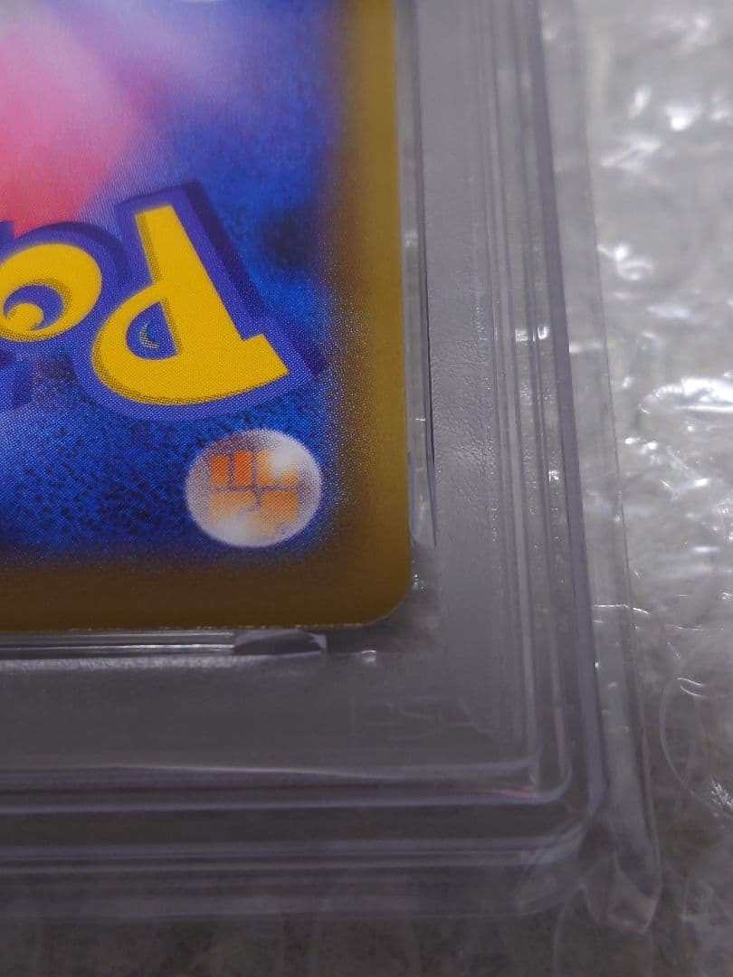 【即購入OK】PSA10 ウッウ 切手BOX プロモ 226/S-P ポケカ