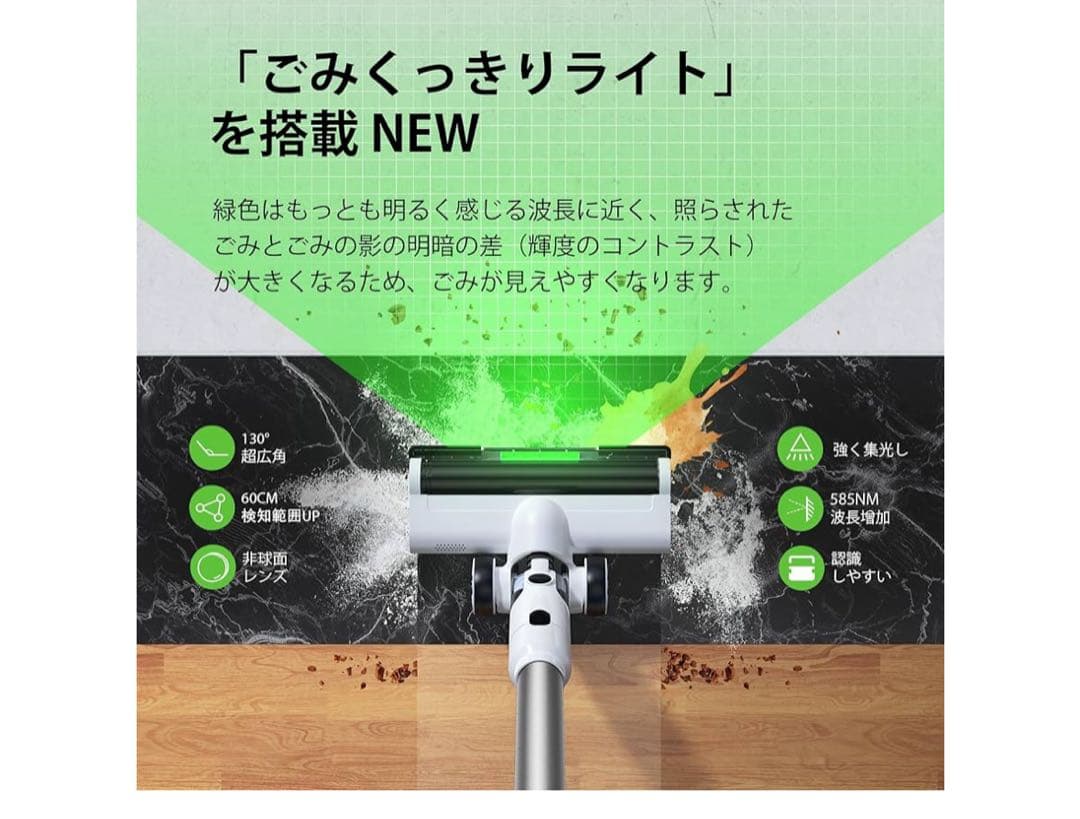 掃除機 コードレス【2026年先行発売！業界初除菌機能搭載85Kpa真超強力吸引