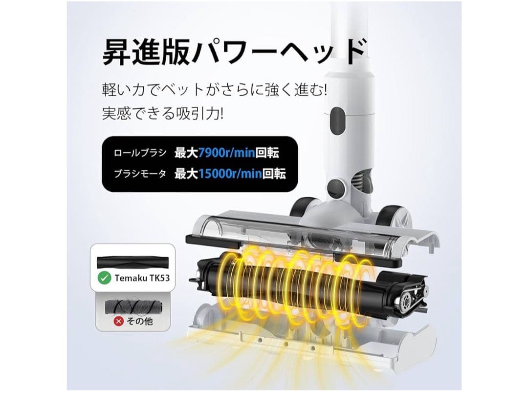 掃除機 コードレス【2026年先行発売！業界初除菌機能搭載85Kpa真超強力吸引