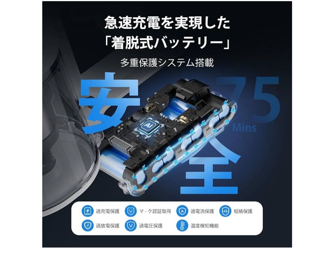 掃除機 コードレス【2026年先行発売！業界初除菌機能搭載85Kpa真超強力吸引
