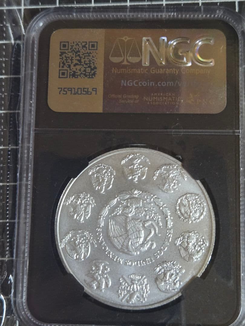 メキシコ 1oz オンザ リベルタ 銀貨 MS70 ケース割れ 発行25000枚