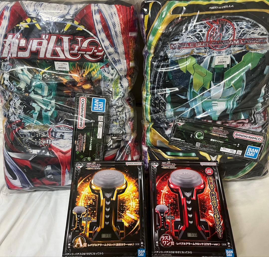 一番くじ　ガンダムユニコーン