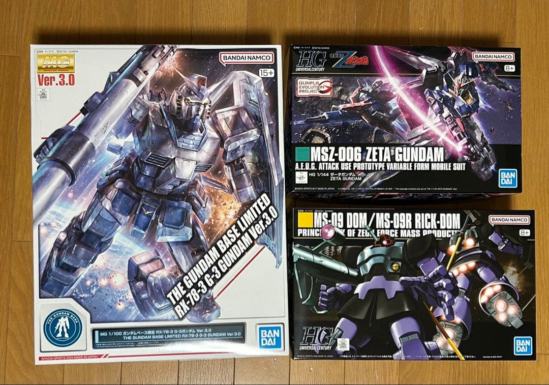 ガンプラ　ガンダムベース限定　MG ガンダムG3 HG Zガンダム　HGドム