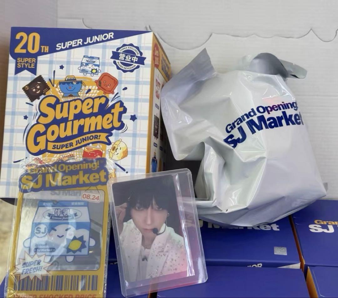 SUPERJUNIOR SJMarket 中華　ランダム キーホルダー イェソン