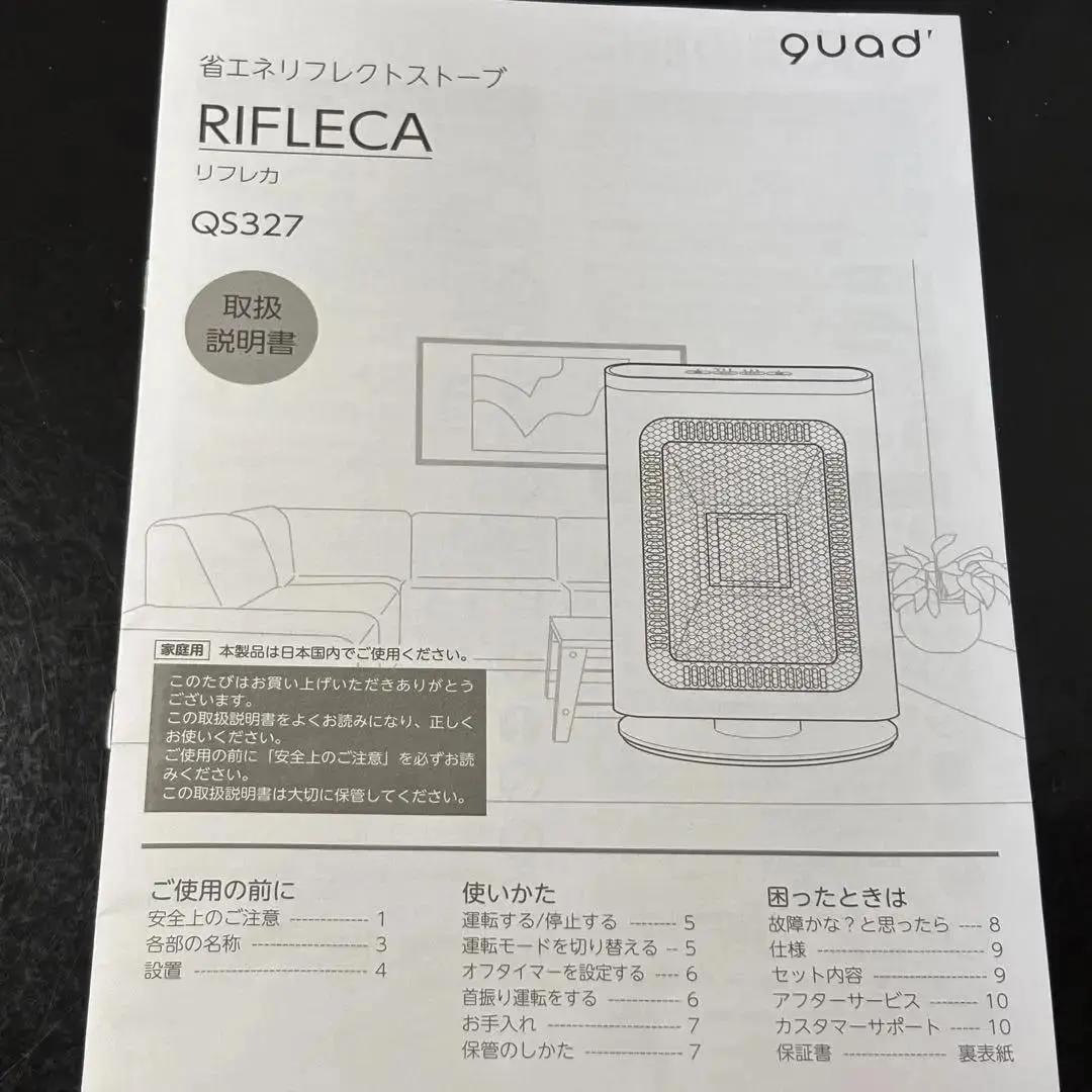 【電気代対策】電気ストーブ200W省エネ対応 ハニカム構造 転倒時自動オフ 節電