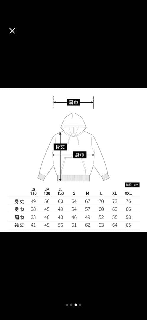 FUCK MY LIFE グラフィックパーカー ブラック mサイズ