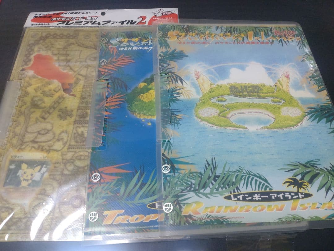 R*様 ポケモンカード　まとめ売り　未開封品あり。