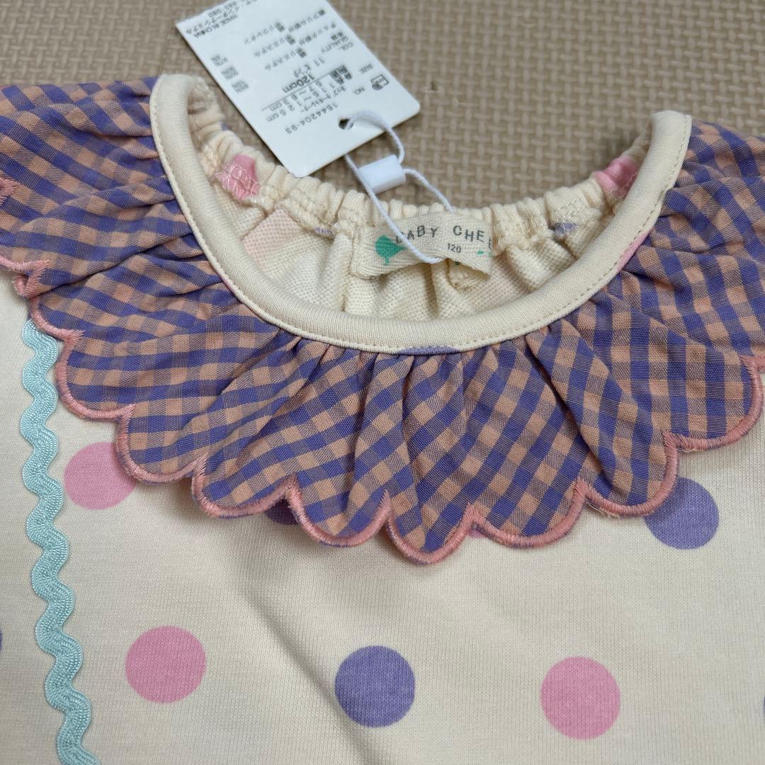 ベイビーチアー　カップケーキトレーナー&カップケーキレギンスセット120