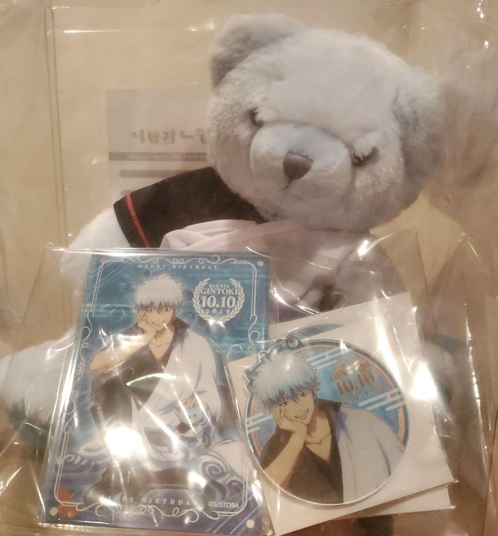 銀魂 バースデー 銀時 受注生産