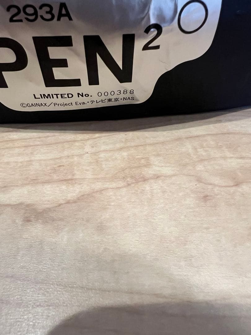 限定生産品 No.388 エヴァンゲリオン ペンペン 1:1スケール 等身大