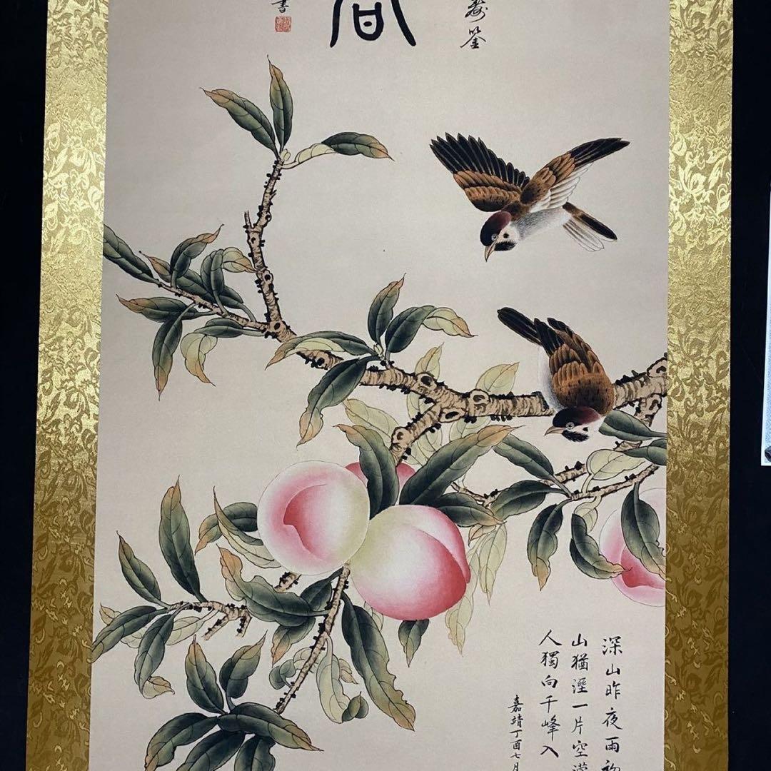 中国画 文徴明 麻寿図 四尺中堂 掛け軸／防偽証書付き