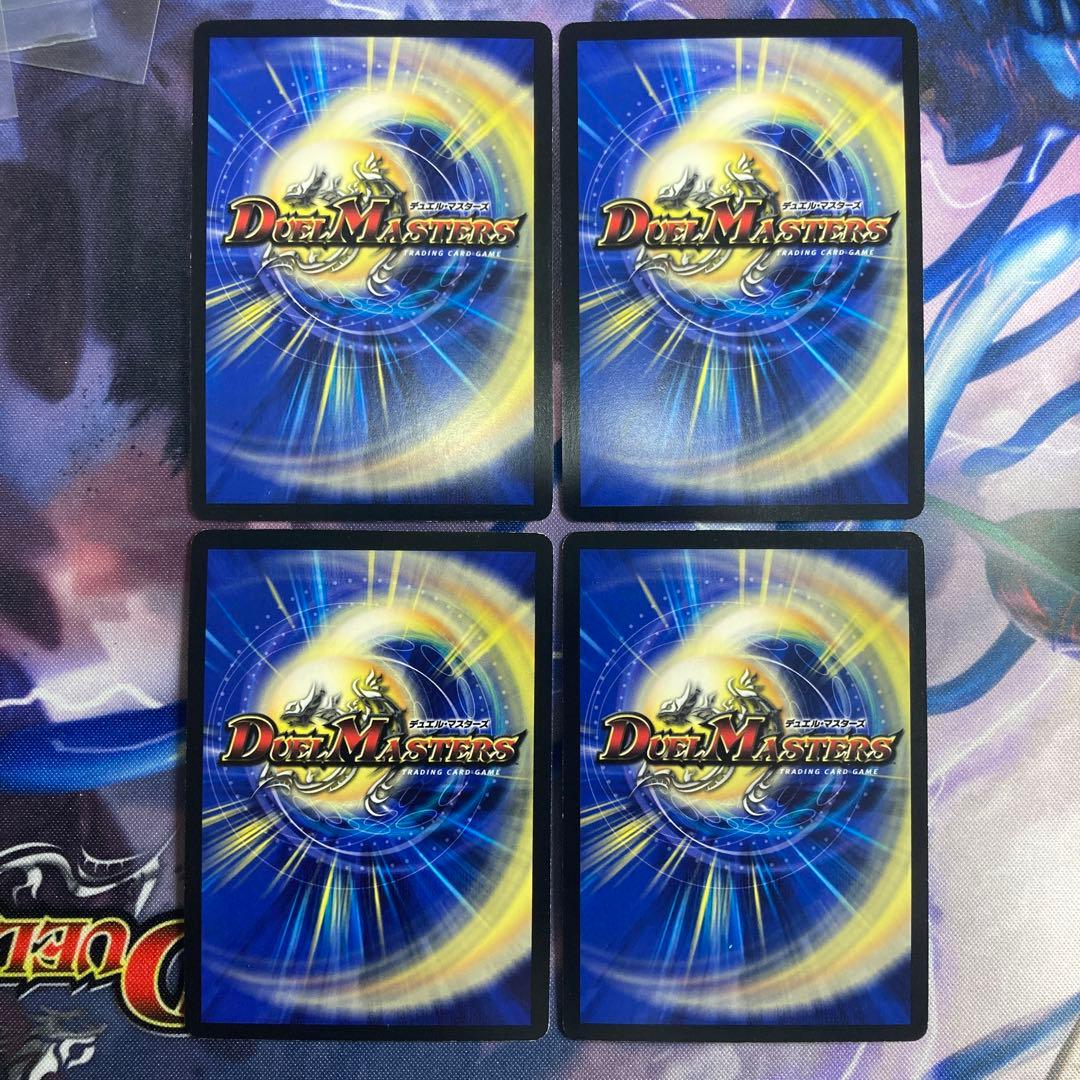 ヘブンズゲート　プロモ　4枚