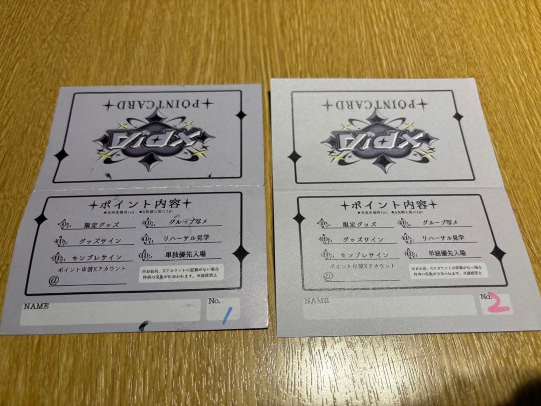 XP!A ポイントカード