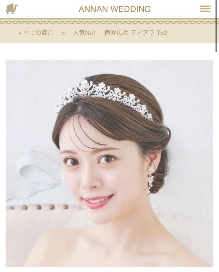 ティアラ ANNAN WEDDING