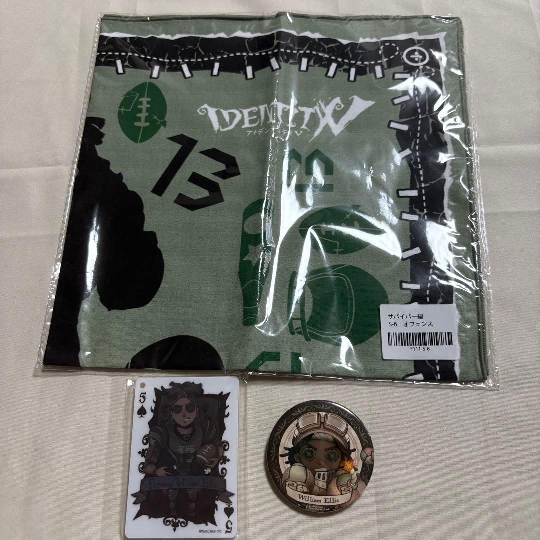 第五人格 楽天コレクション GIBハンカチ オフェンス ウィリアム・エリス