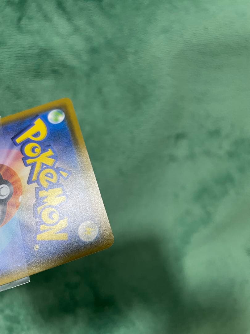 コダック：ムンク展×ポケモンカードゲーム PROMO SM-Pプロモカード 2…