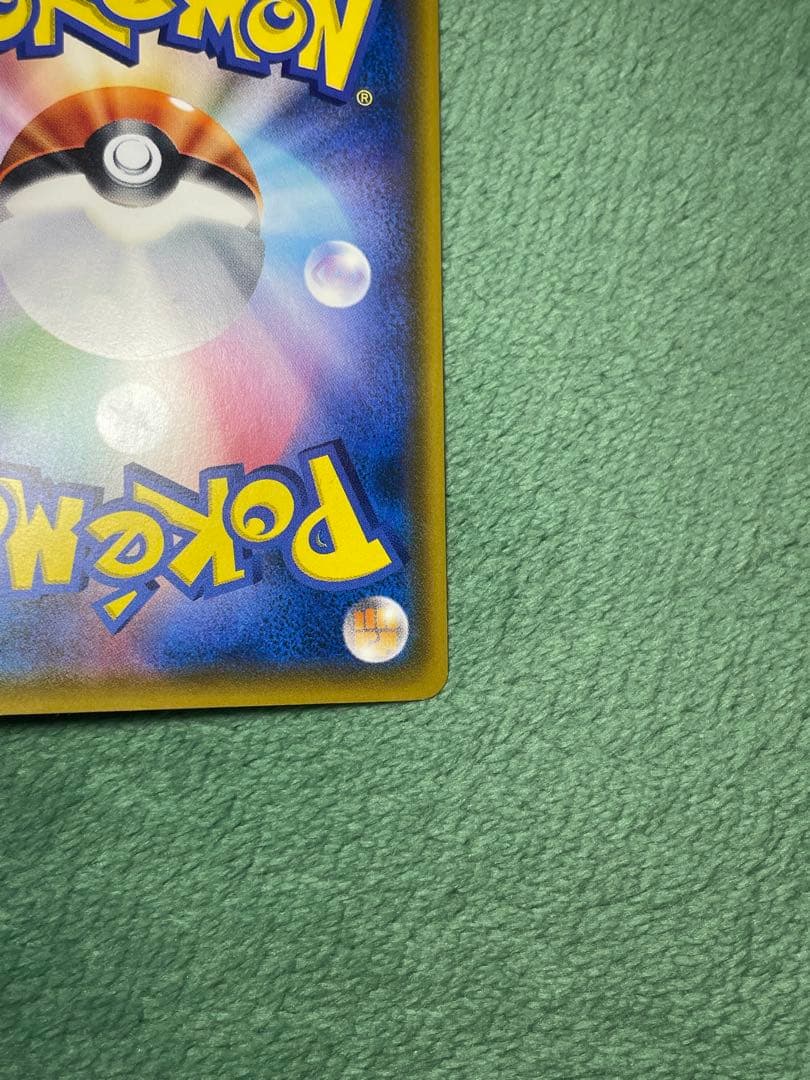 コダック：ムンク展×ポケモンカードゲーム PROMO SM-Pプロモカード 2…