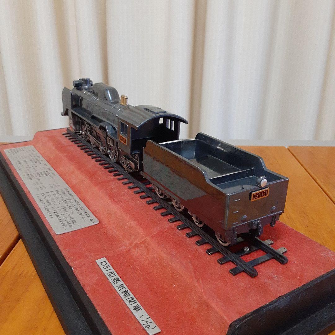 D51型 蒸気機関車 (１/70 )専用ケース付き