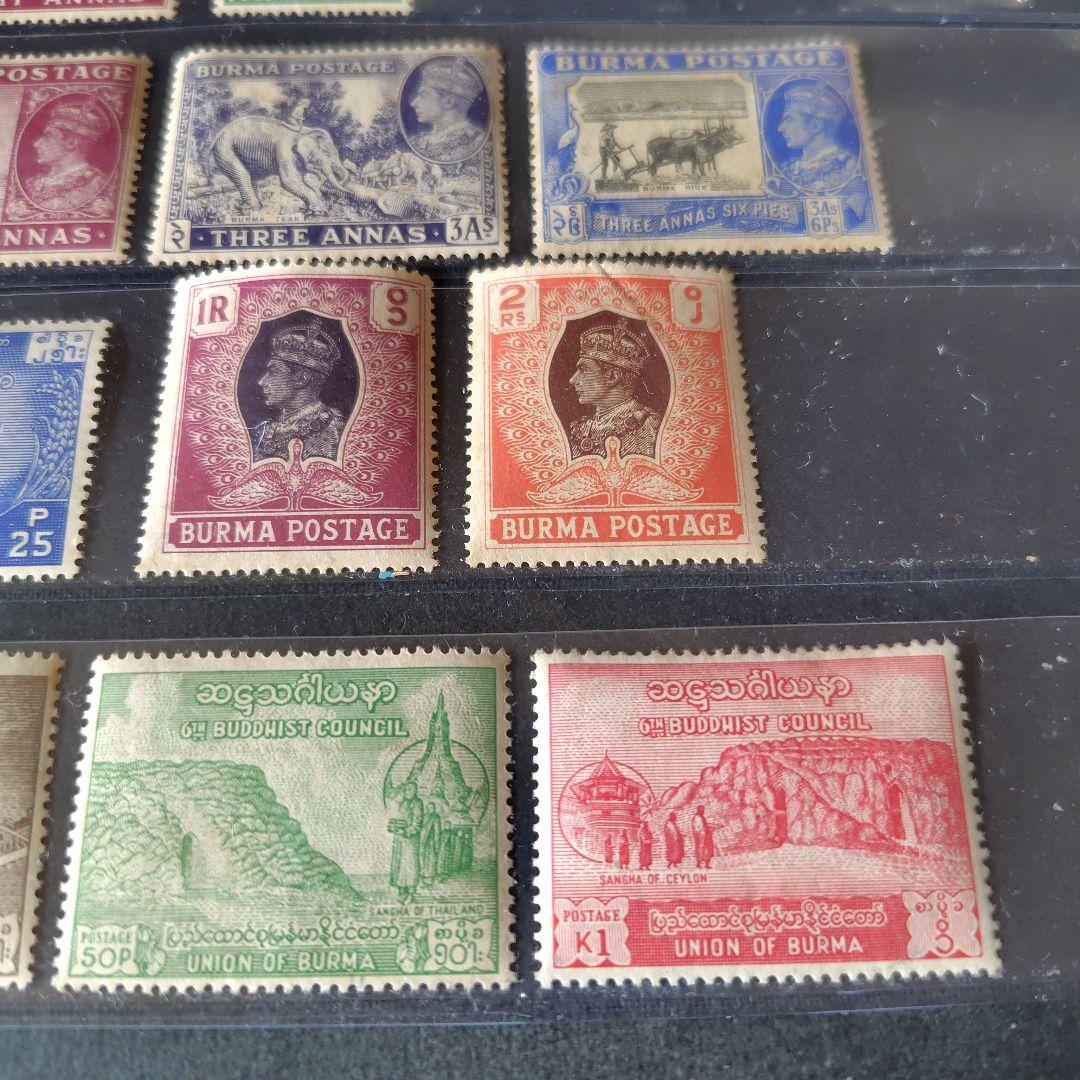 ビルマ切手 (逸品貴重) いろいろ15種セット