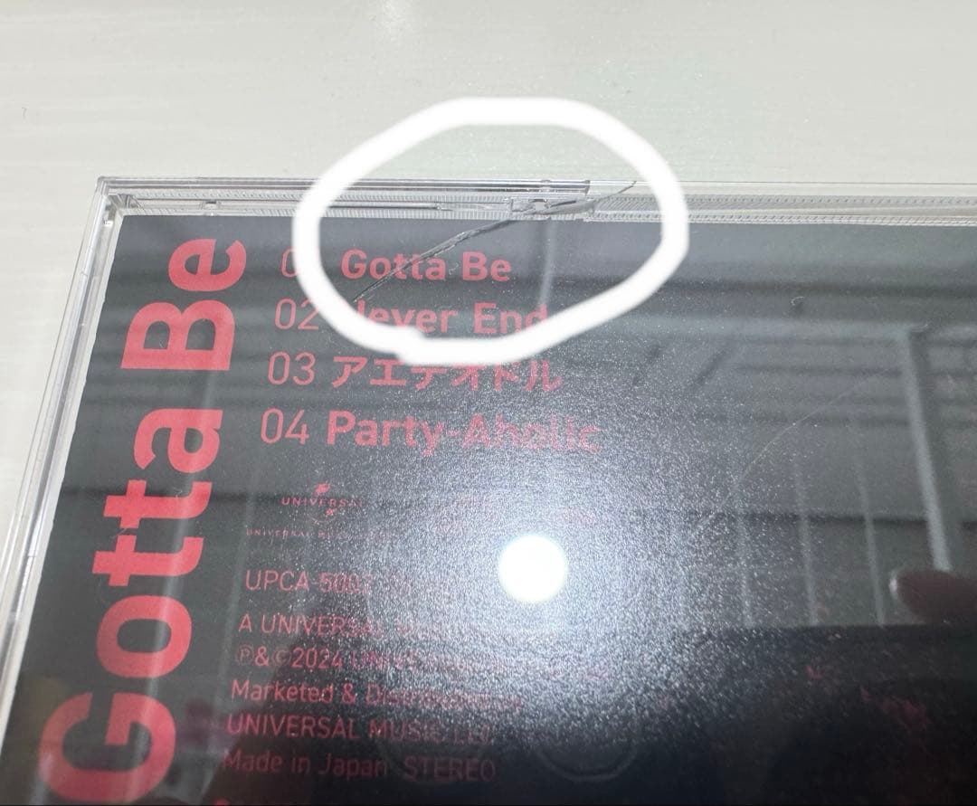 Aぇ!group 末澤誠也 Tシャツ ペンライト バッグ グッズ まとめ売り