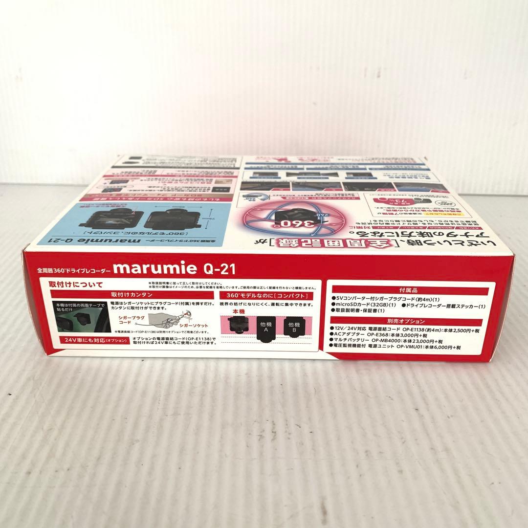 【未開封】全周囲360°ドライブレコーダー　Q-21 M70828-10