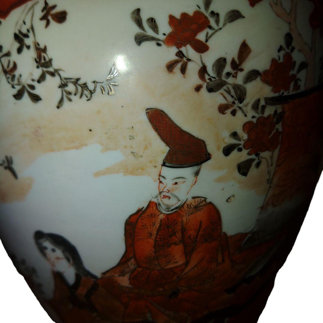 古九谷焼　赤絵人物草花文花瓶