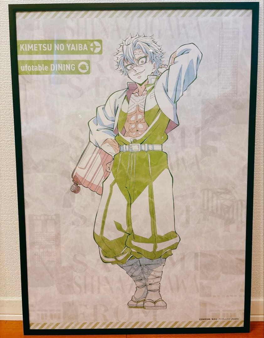 不死川実弥 B2 ポスター WT ワールドツアー 鬼滅の刃