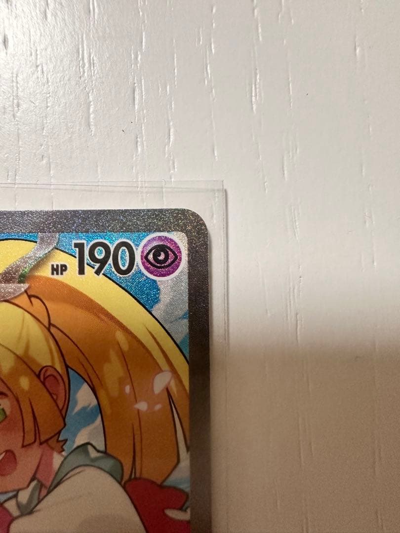 極美品◎スターターデッキ100リーリエのピッピ 極美品&センタリング良