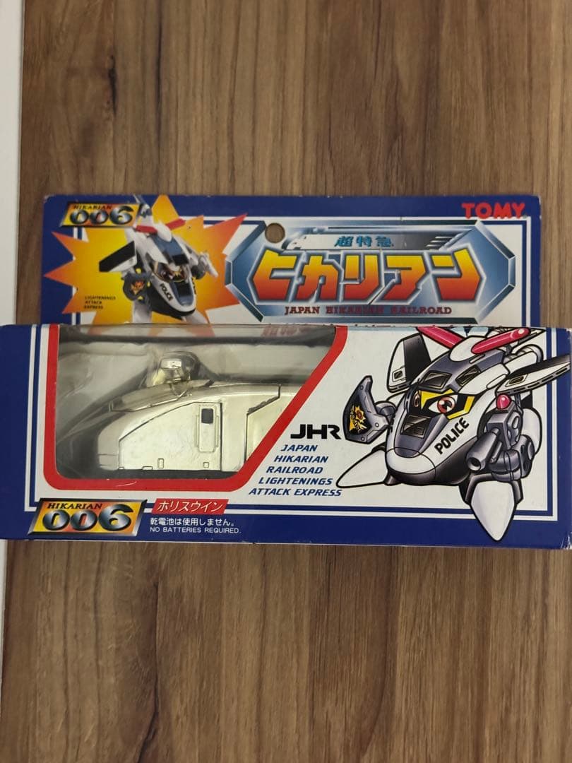 ヒカリアン ポリスウィン 金ピカ