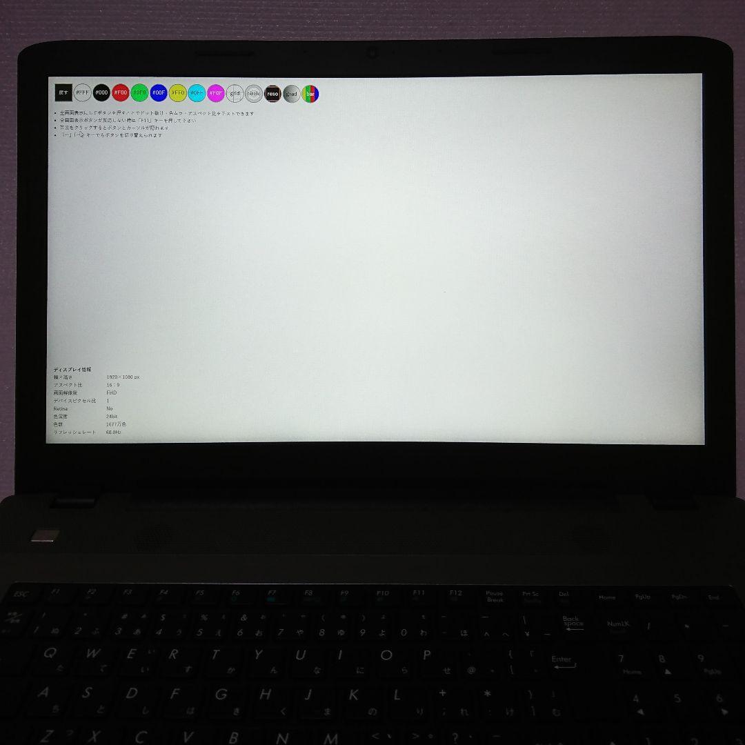 Diginnos Critea VF-AGK ノートパソコン 17.3インチ液晶