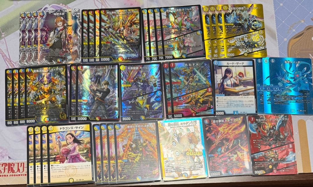 ラッカ庵野 40枚