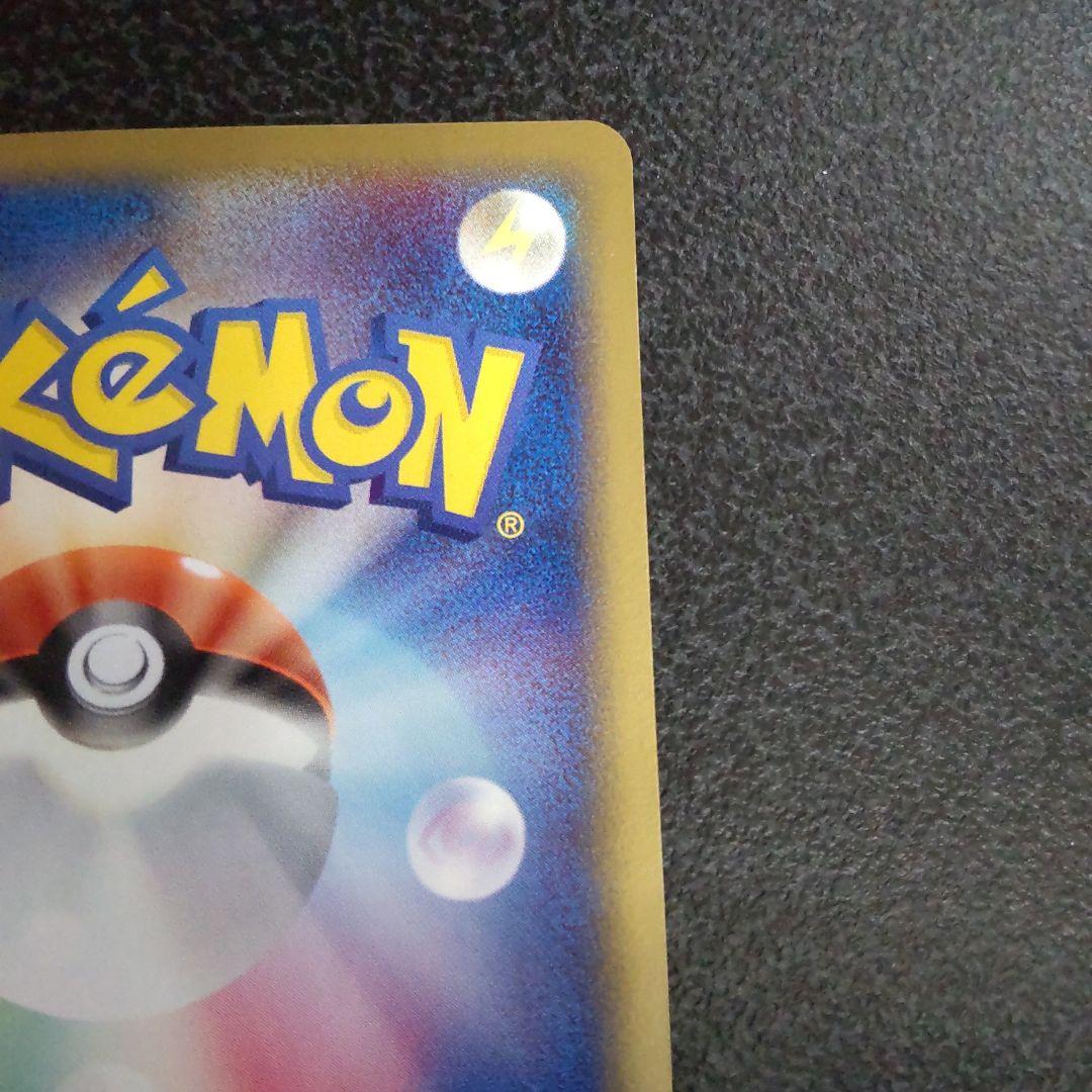 リザードン δ　拡張パック きせきの結晶 032/075　デルタ種　1ed　初版