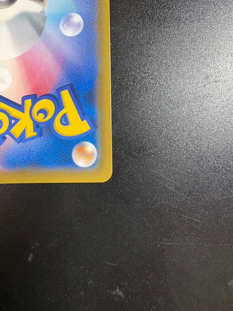 ミュウツーGX SSR SM8b GXウルトラシャイニー 219/150