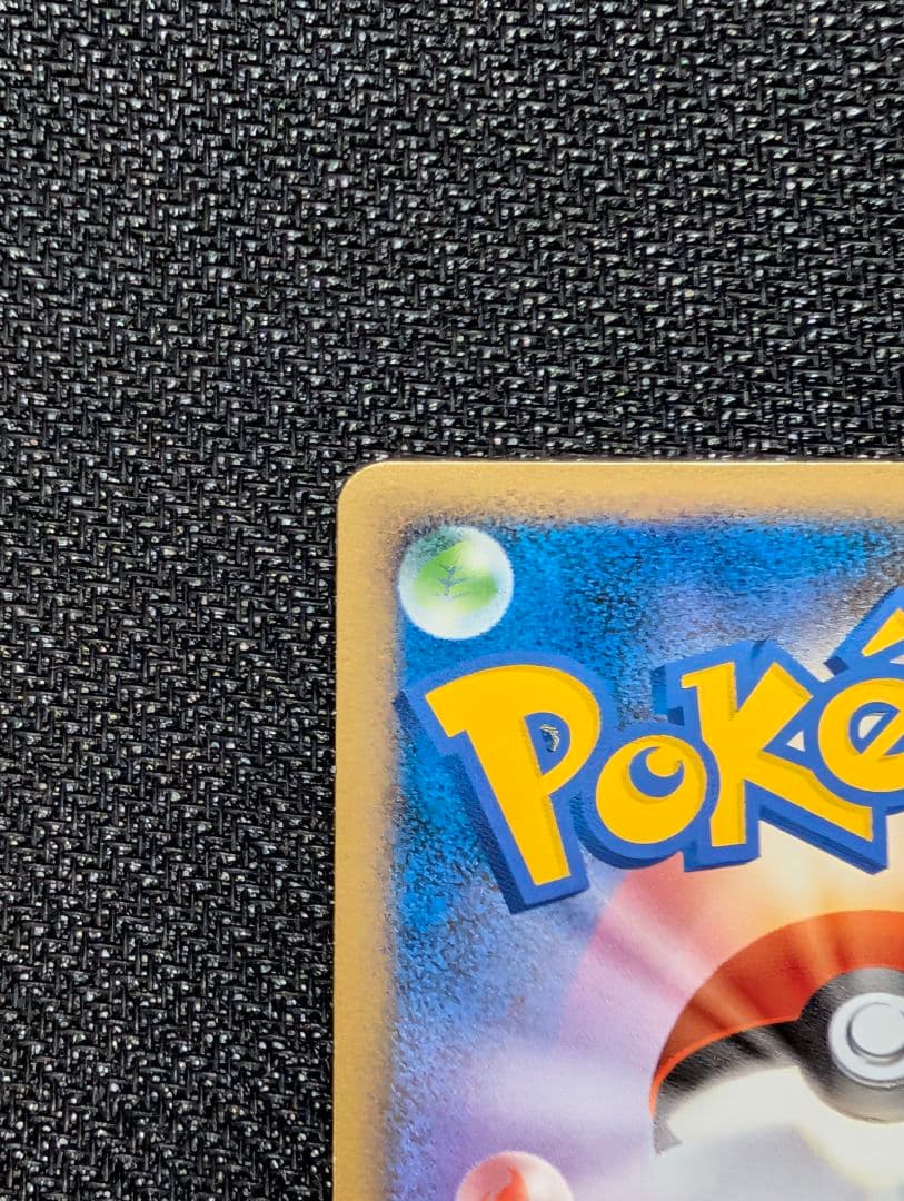 ドンファン グレート ☆ 1ED L1 046/070