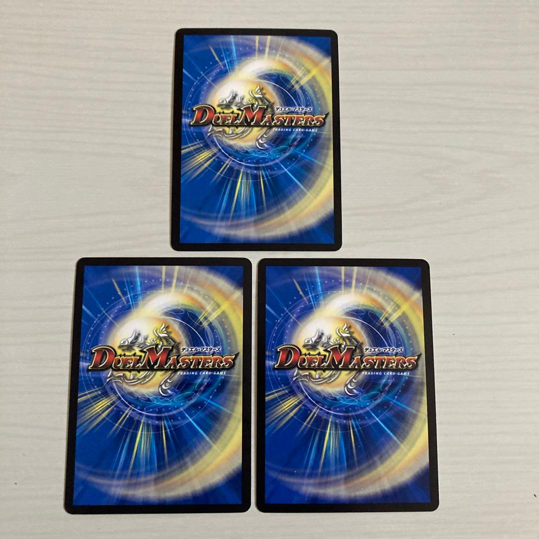 メルカリ便 王導聖霊 アルファディオス 3枚セット