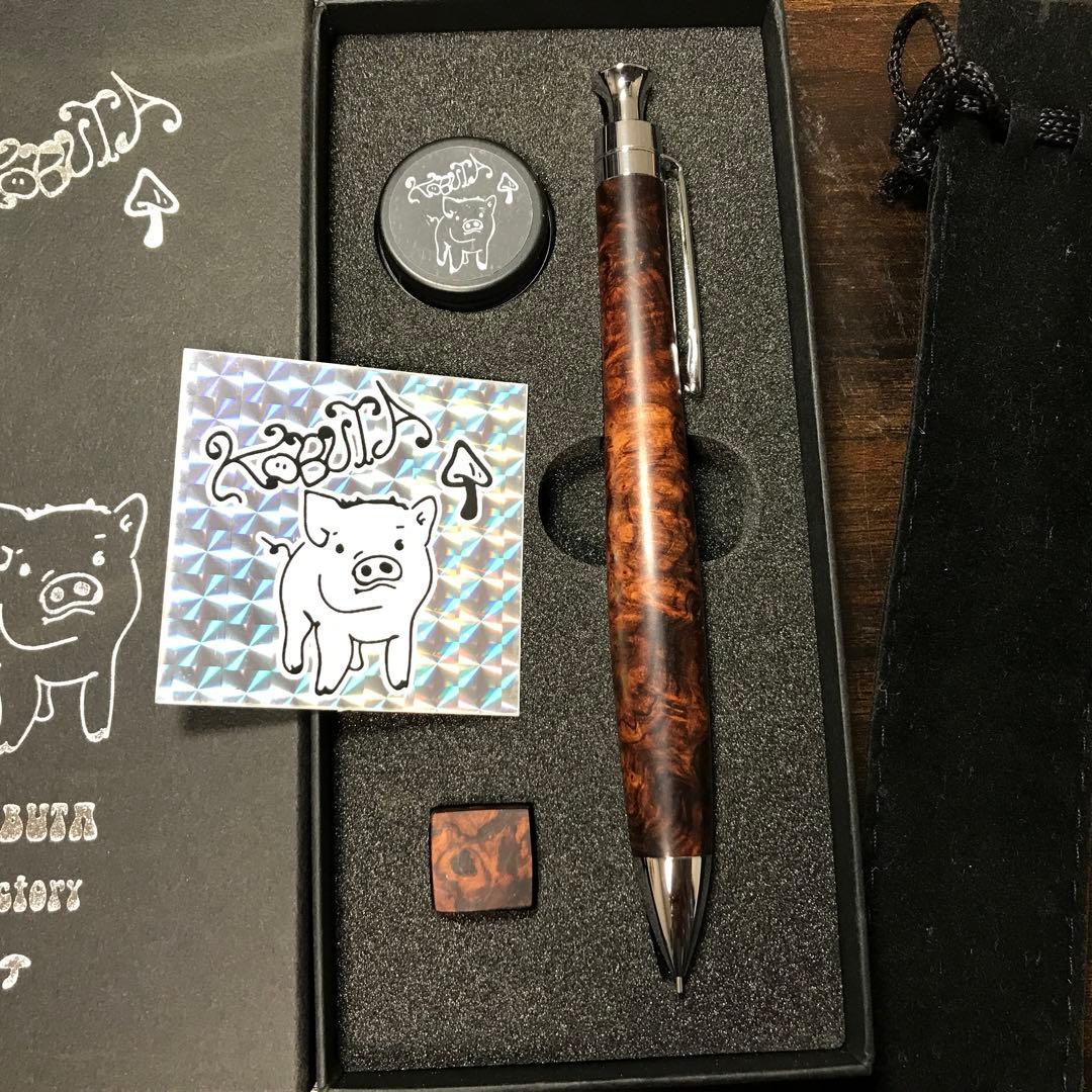 こぶた工房シャーペン0.5mm 極上ローズウッド瘤