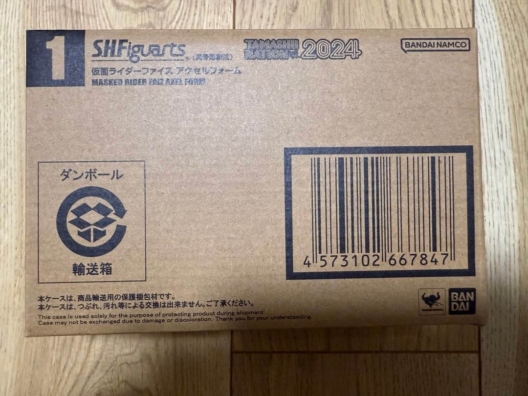 楽一番公式アカウント01　仮面ライダーファイズ アクセルフォーム