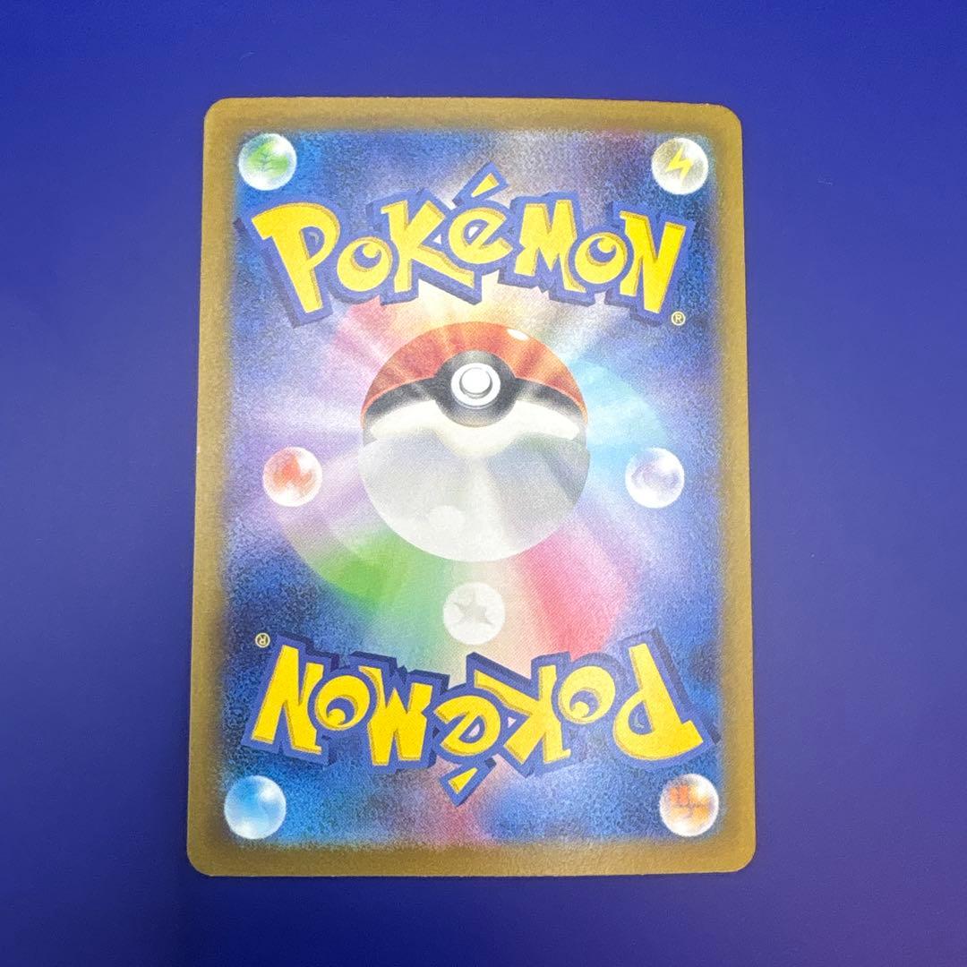 リザードンex SAR SV2a ポケモンカード151 201/165