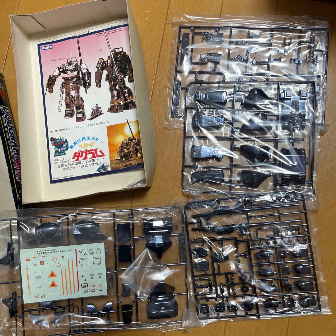 激レア 映画公開記念版・太陽の牙ダグラムリミテッド 限定メッキ仕様タイプ