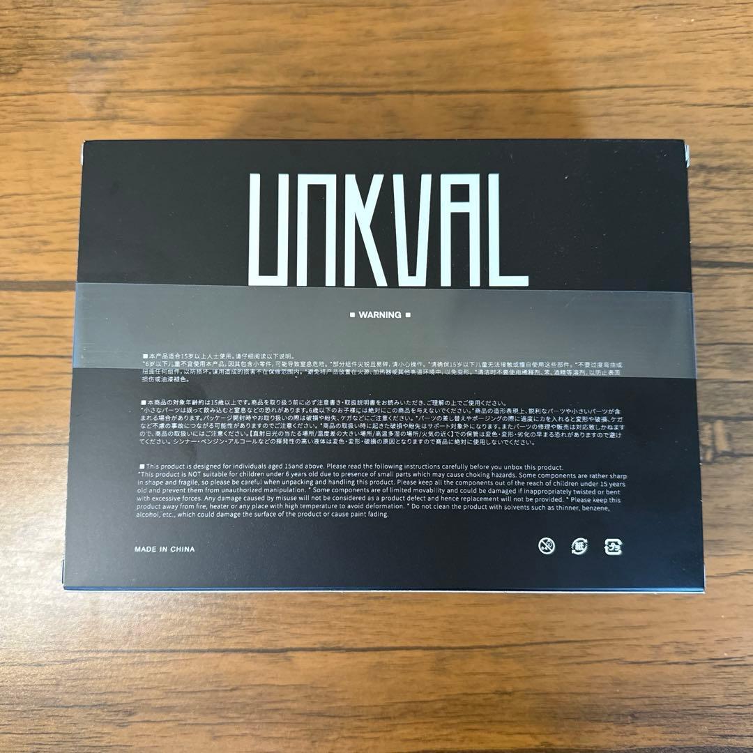 未開封 [SEXYiCE]蟲シリーズ アンクワルジン UNKVAL スマッシャー